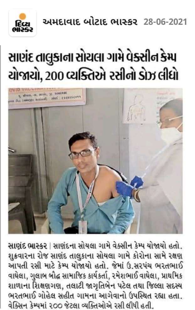 Healthcare