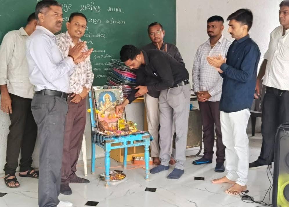 Education