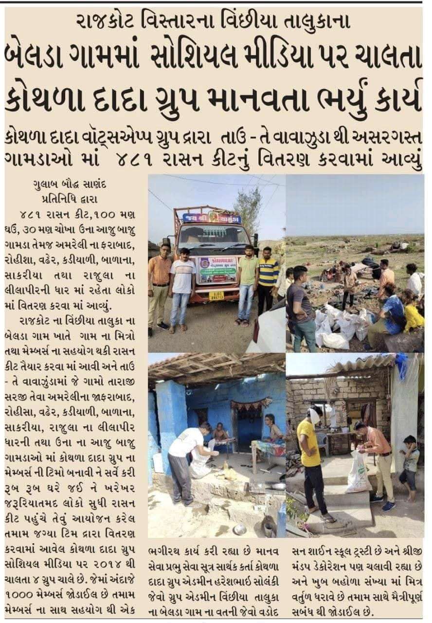 Cyclone Tauktae Relief Ration Kit Distribution