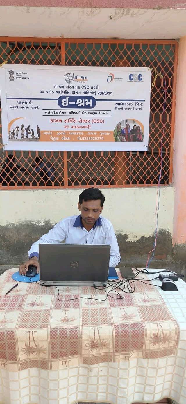Community